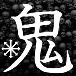 Fukai The Demon King Profile Picture
