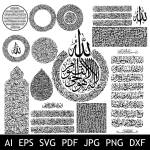 Islamic islamicwalldecor1144 Profile Picture